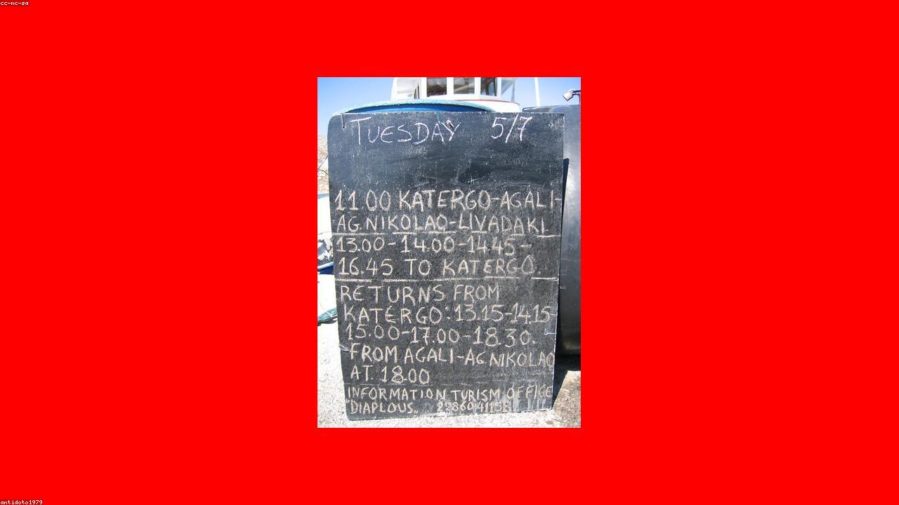 Folegandros